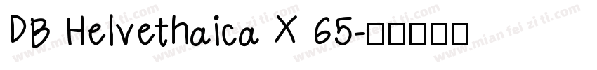 DB Helvethaica X 65字体转换
